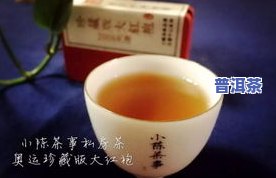 龙润普洱茶是大不-龙润普洱茶是大不