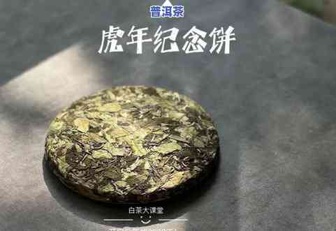 普洱茶受潮现象-普洱茶受潮现象是什么