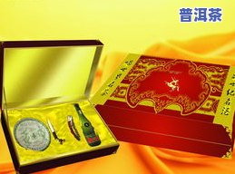 普洱茶包装盒设计图片大全高清展示