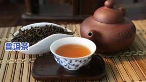 普洱茶炒和压视频教程-普洱茶的炒作过程