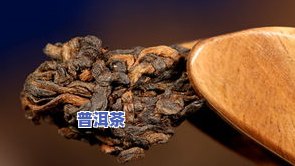 普洱茶炒和压视频教程-普洱茶的炒作过程