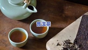 喝过普洱茶后感觉恶心怎么解决？如何缓解普洱茶引起的恶心、想吐症状？