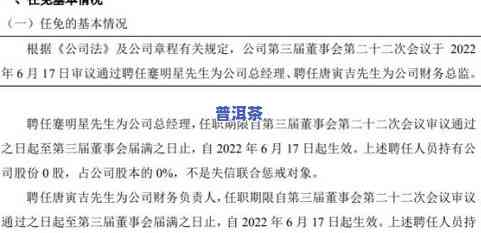 云南牧工商茶叶进出口股份招聘：熟悉公司概况、产品及最新动态