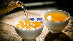 金柑普洱茶保质期多久-金柑普洱茶保质期多久啊