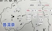 普洱茶三大产区：详细介绍、山头分布与代表性茶叶特性