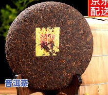 大普洱茶价格表和图片-大普洱茶价格表和图片及价格