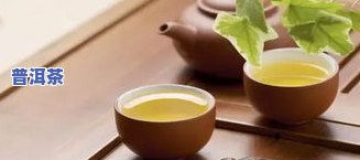 最新茶叶普洱茶红茶排名榜：品种、一网打尽！