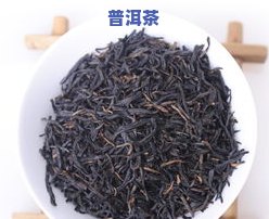 茶叶普洱茶红茶排名榜最新-茶叶普洱茶红茶排名榜最新