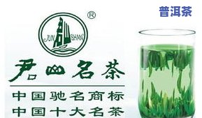 茶叶普洱茶红茶排名榜最新-茶叶普洱茶红茶排名榜最新