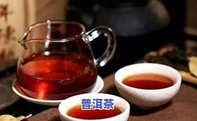 宝健普洱茶成分功效与作用及禁忌全解析