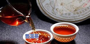 勐库冰岛2006年普洱茶价格全解析：一饼多少钱？古树与普通有何差异？