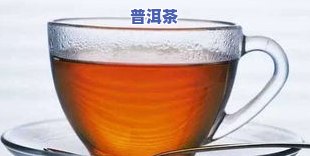 走进普洱茶王国：探索神秘的茶叶世界