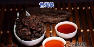 老寨印象普洱茶-老寨普洱茶多少钱