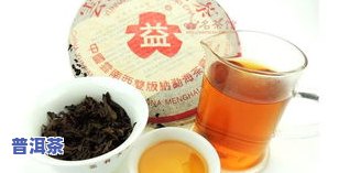 宝健普洱茶成分功效与作用-宝健普洱茶成分功效与作用及禁忌