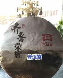 普洱茶小堆离地发酵：起源、时间、方法与技术要点全解析