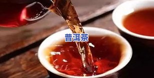 普洱茶像稻草味一样香吗？原因解析与品饮建议