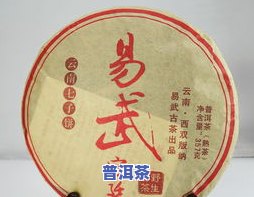 普洱茶品种大全一览表：十大顶级普洱茶与口碑更好的十大