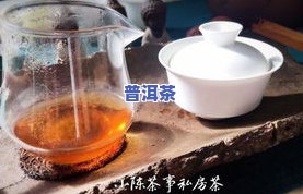 则到普洱茶：价格表、品种介绍与品鉴指南