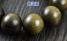 金丝楠木茶叶罐好吗-金丝楠木茶叶罐好吗安全吗