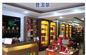 临桂茶叶：品味新鲜优质茶叶，尽在临桂茶叶店