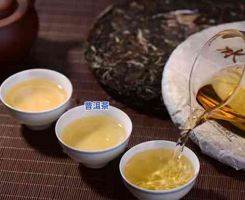 泡普洱茶需不需要放盐？称无需煮，原因何在？