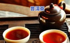 普洱泡茶的步骤视频茶艺师详解：正确泡制方法与技巧