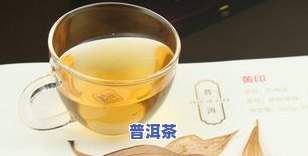 冰岛古树普洱茶250克价格全解：单饼、单斤、单盒、单瓶价对比