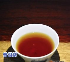 最名贵的普洱茶排名：揭秘全球十大顶级普洱茶