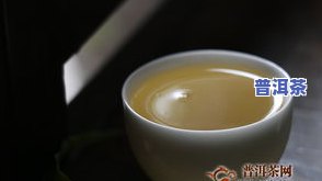 十大最贵普洱茶：价格排名与顶级茶叶一览