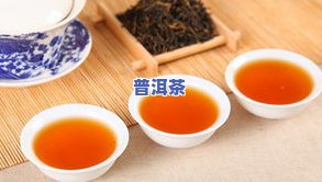 大红袍算不算红茶？金骏眉是否属于红茶类别？