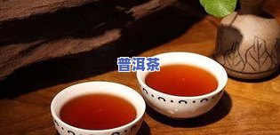 普洱茶喝多会导致腹泻吗？原因及解决方法解析