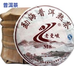 探究老曼峨生茶的口感特点、价格与冲泡方法，深入熟悉老曼峨7668生茶，它是生茶还是熟茶？