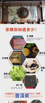 定制普洱茶工艺品摆件图片-定制普洱茶工艺品摆件图片大全