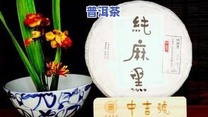 融托优选普洱茶专卖店-融托优选