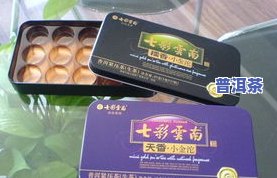 融托优选普洱茶专卖店-融托优选