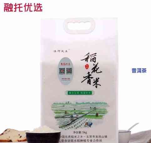 融托优选普洱茶专卖店-融托优选