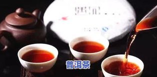 怎样泡制口感更佳的普洱茶熟茶？详解步骤与技巧！