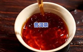 普洱茶怎么看坏没坏呀-普洱茶怎么看坏没坏呀图片