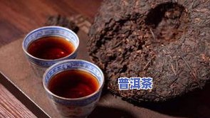 六山古韵普洱茶价格表图大全及生茶信息全览