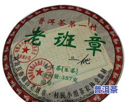 六山古韵普洱茶价格表图大全及生茶信息全览