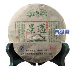 普洱茶去霉味方法视频讲解-普洱茶去霉味方法视频讲解大全