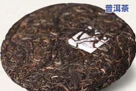 降坡泥泡生普怎么样？适合泡普洱生茶吗？熟普茶好喝吗？