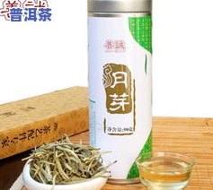 月白普洱茶-月光白普洱茶