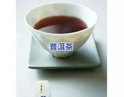 普洱茶能和花茶冲泡吗？功效与作用及禁忌详解