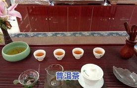 普洱茶能和花茶冲泡吗功效-普洱茶能和花茶冲泡吗功效与作用