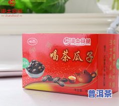 大益礼盒普洱茶图片大全高清，包括价格信息，适合送礼