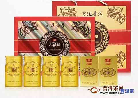 大益礼盒普洱茶图片大全高清，包括价格信息，适合送礼