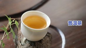 哪款普洱茶好喝？又健康、便宜、香，还让你全身发热的更佳选择！