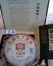 大益礼盒普洱茶-大益礼盒普洱茶价格表