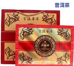 大益礼盒普洱茶-大益礼盒普洱茶价格表